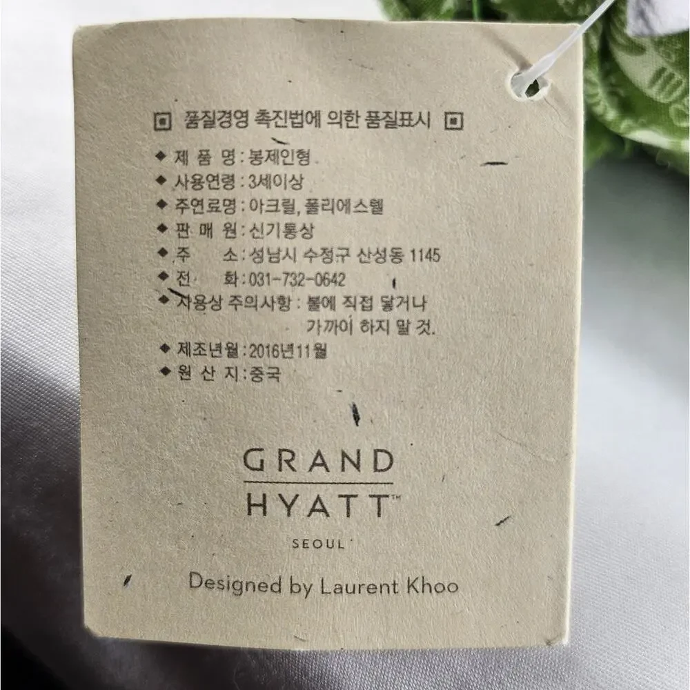 LAURENT KHOO DESIGNED GRAND HYATT SEOUL UNIQUE J J MAHONEY'S PLUSH GREEN CHICKEN